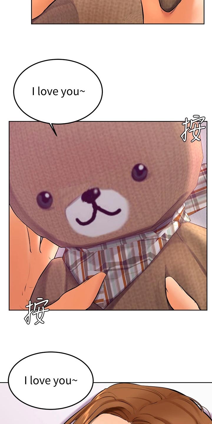 第38章：是不是喜欢3