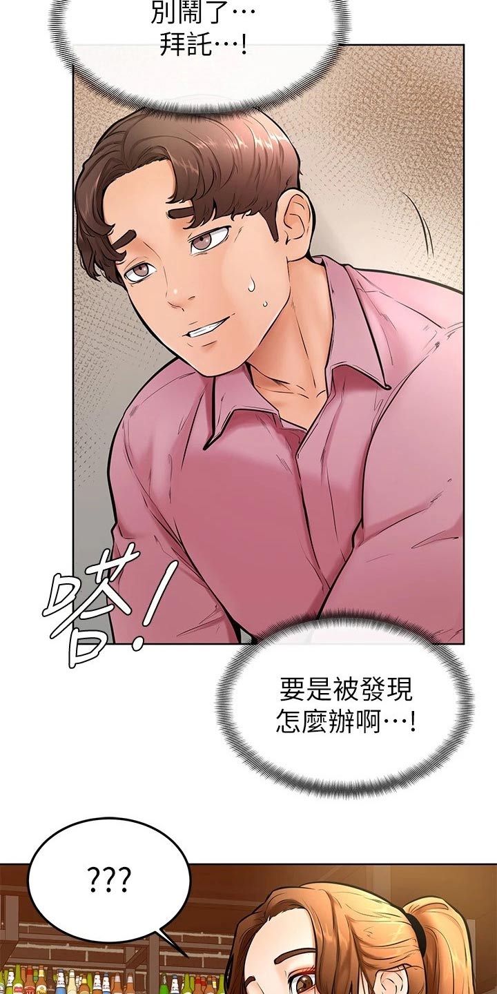 第32章：跟我来4