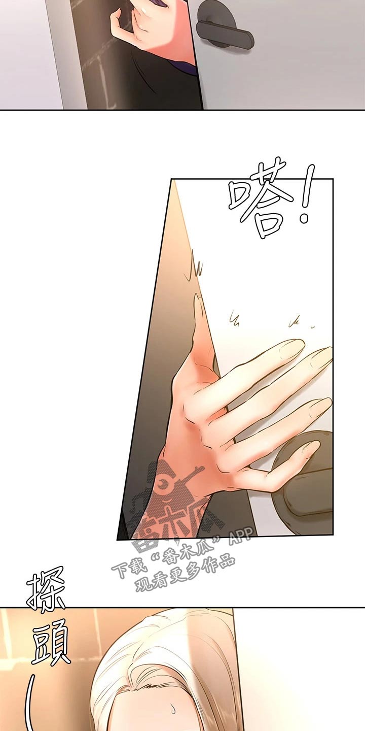 第34章：你在干嘛1