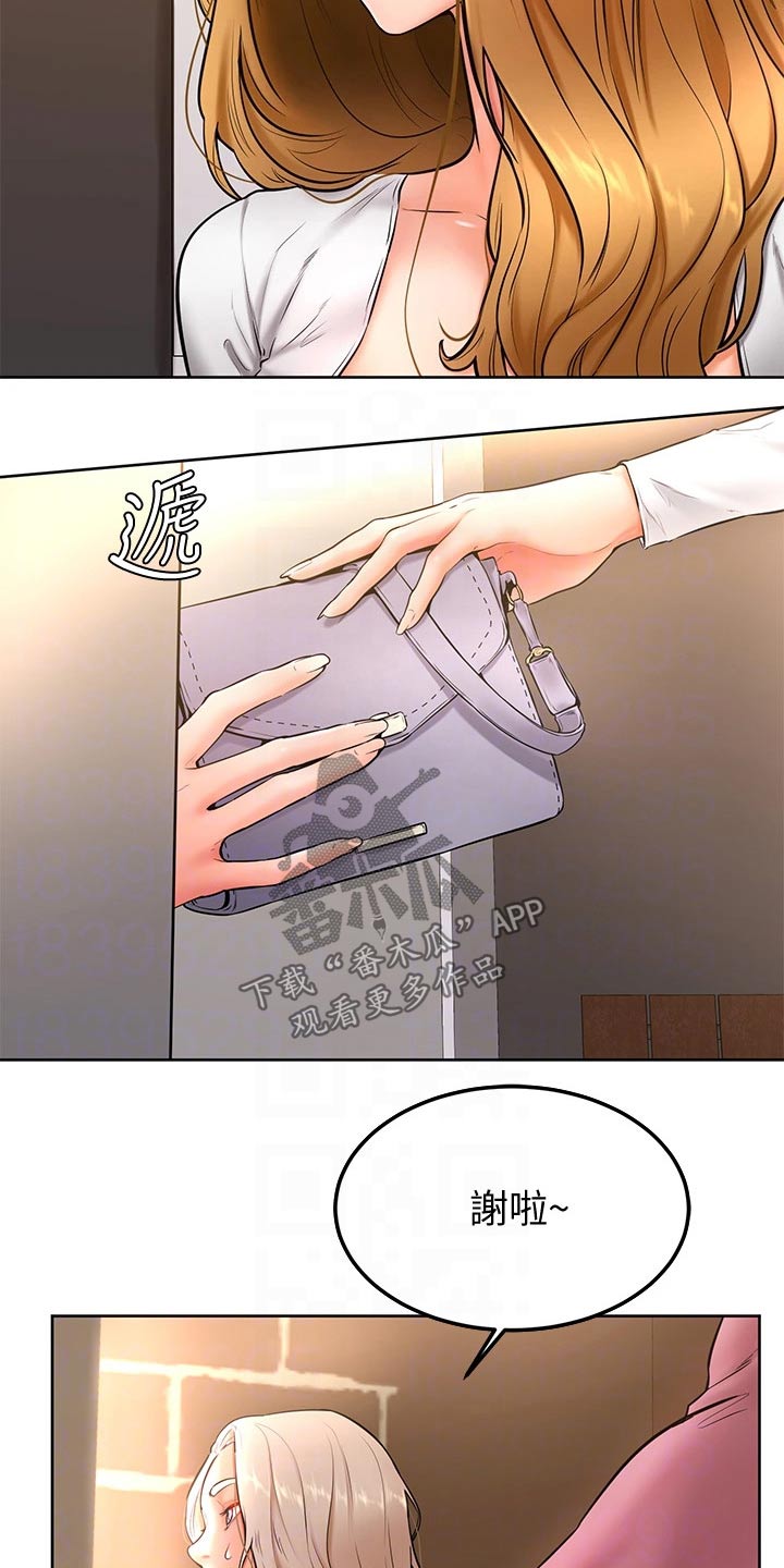 第34章：你在干嘛3