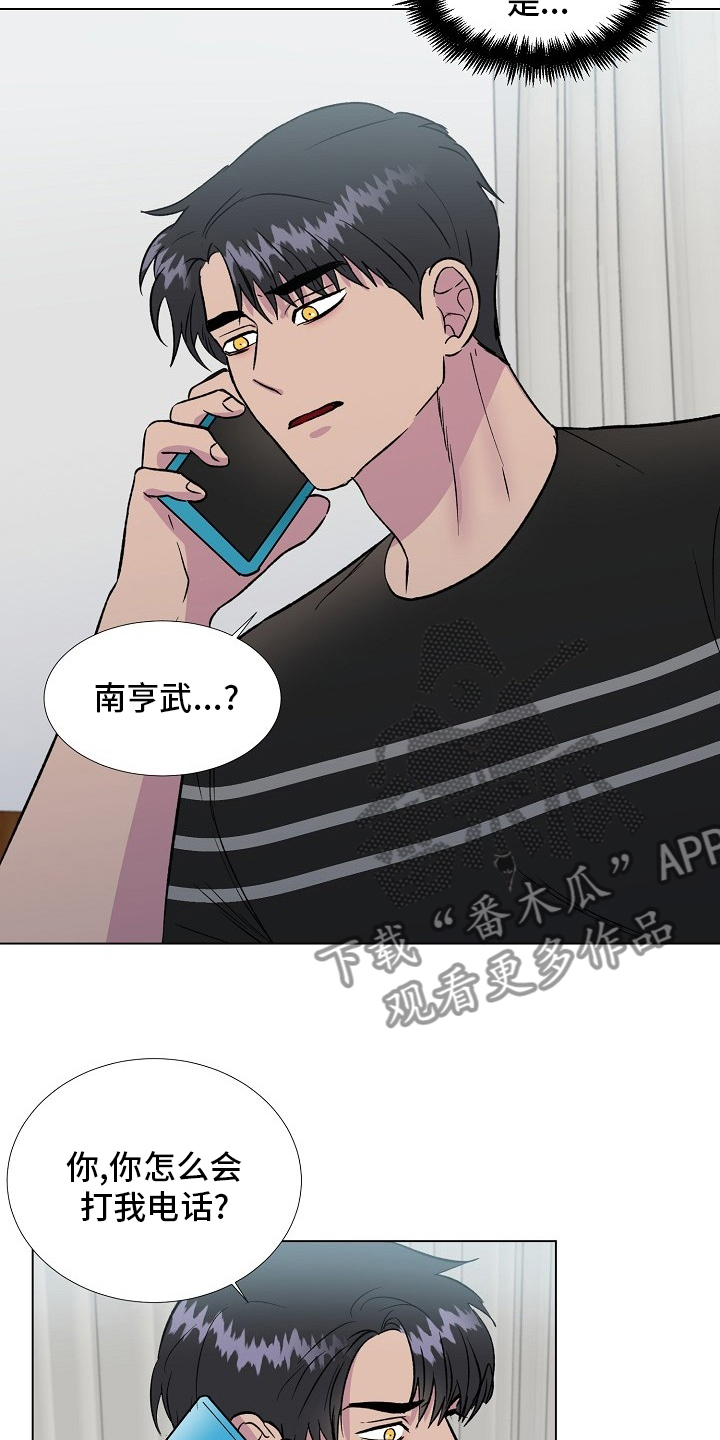 第65章：该去看看了3