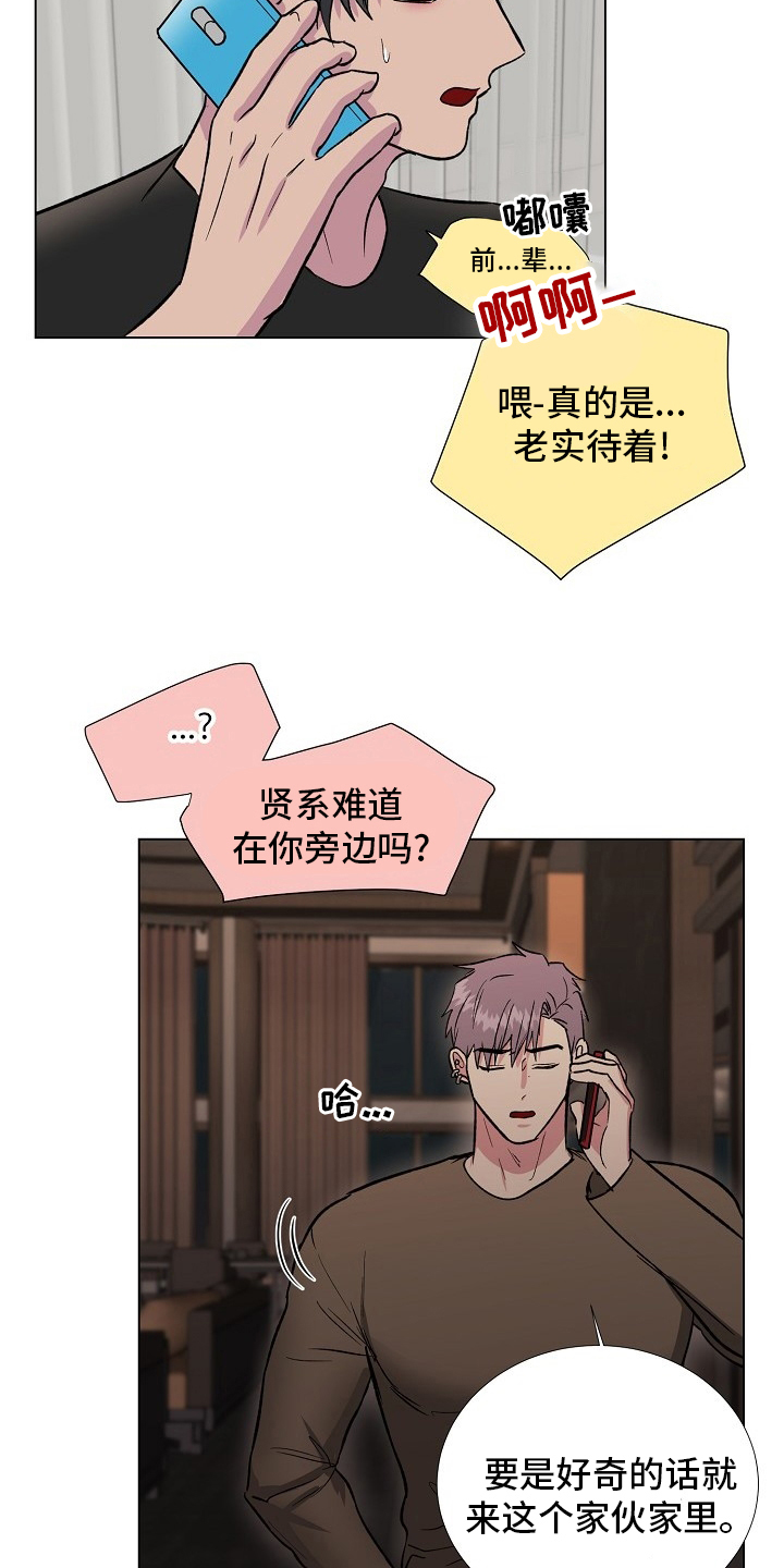 第65章：该去看看了4