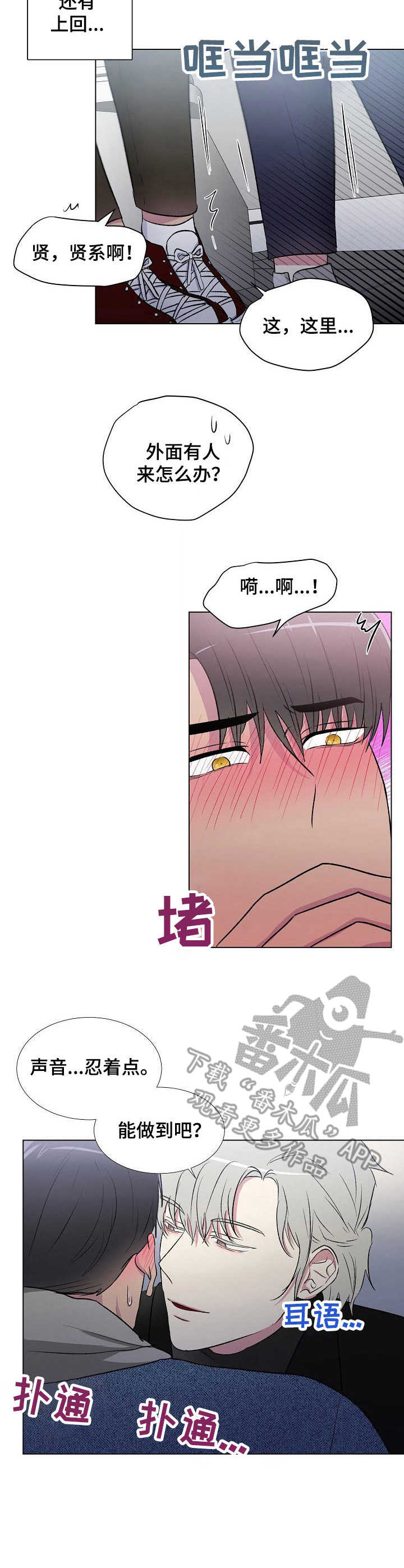 第10章：不对劲2