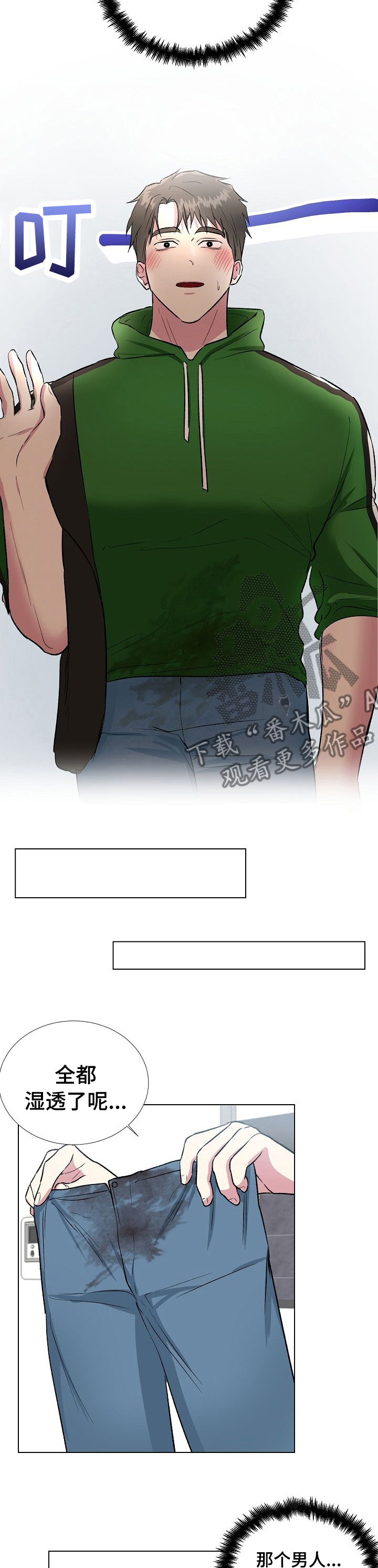 第41章：联系方式3