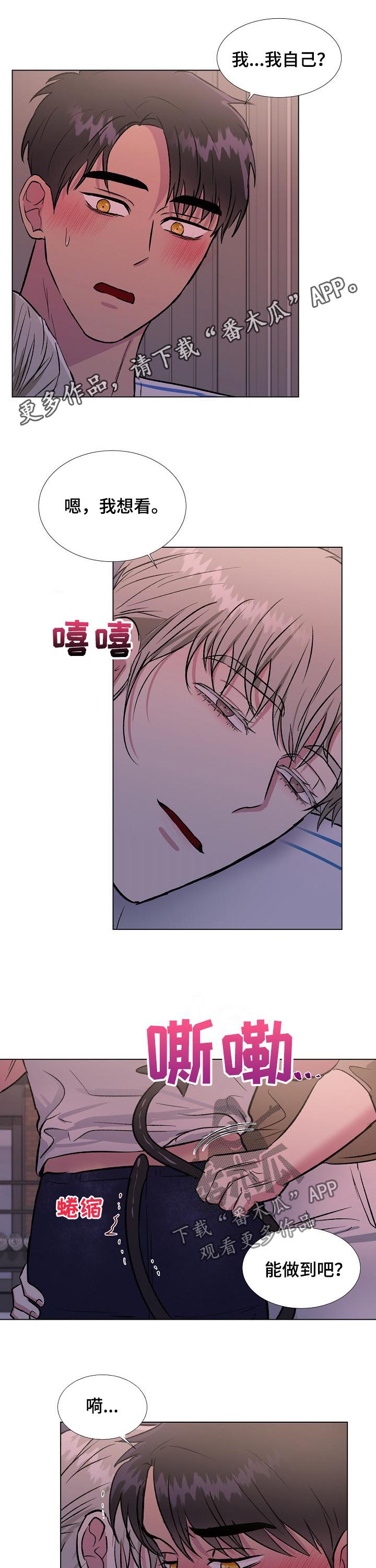 第28章：说出来0