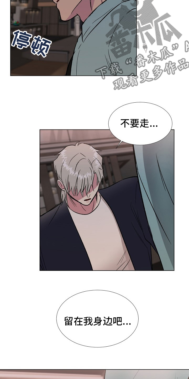 第67章：只能是这样4