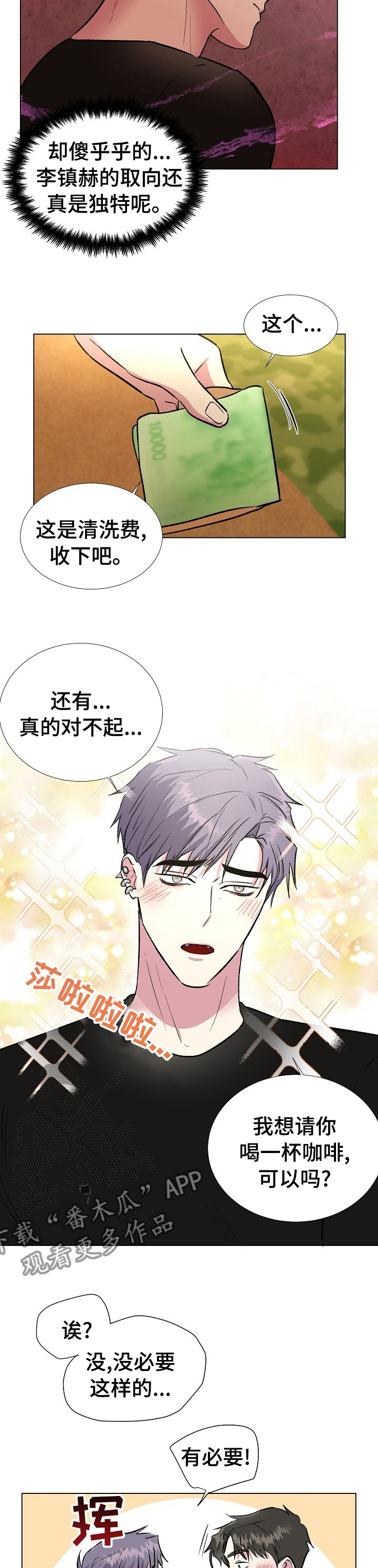 第41章：联系方式1