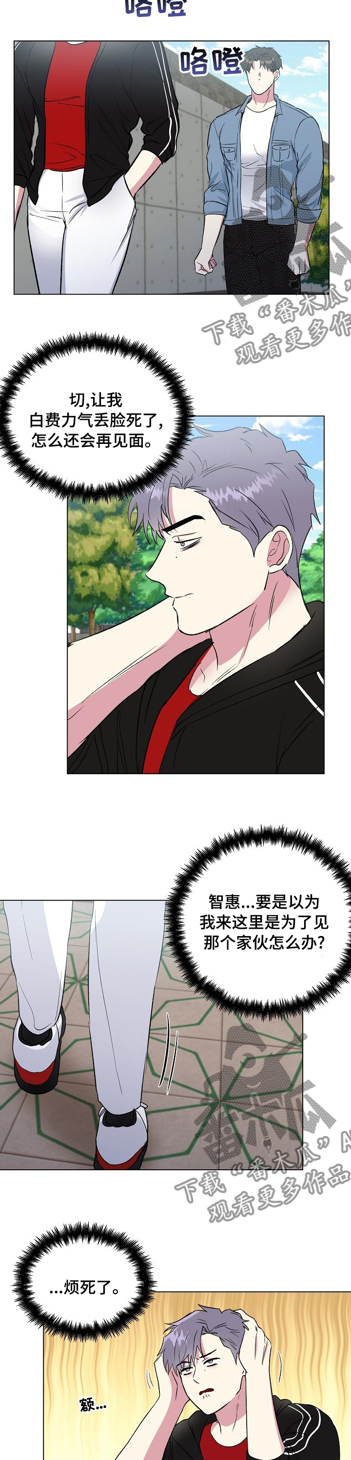 第52章：结束了3