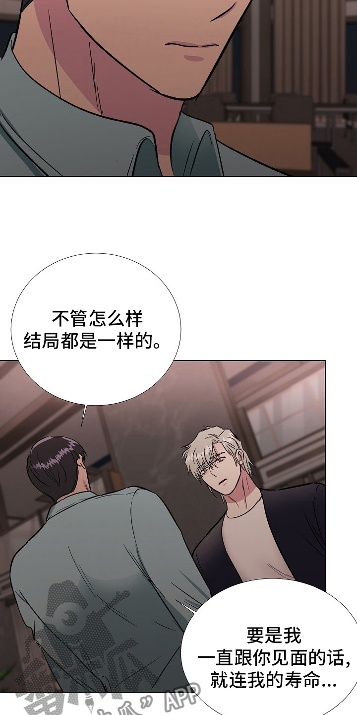 第68章：留在我身边1