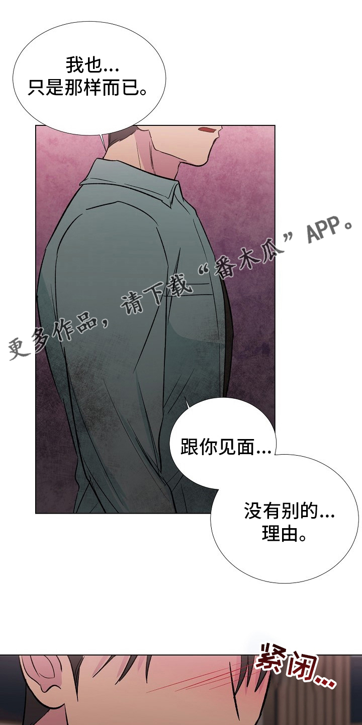 第68章：留在我身边0