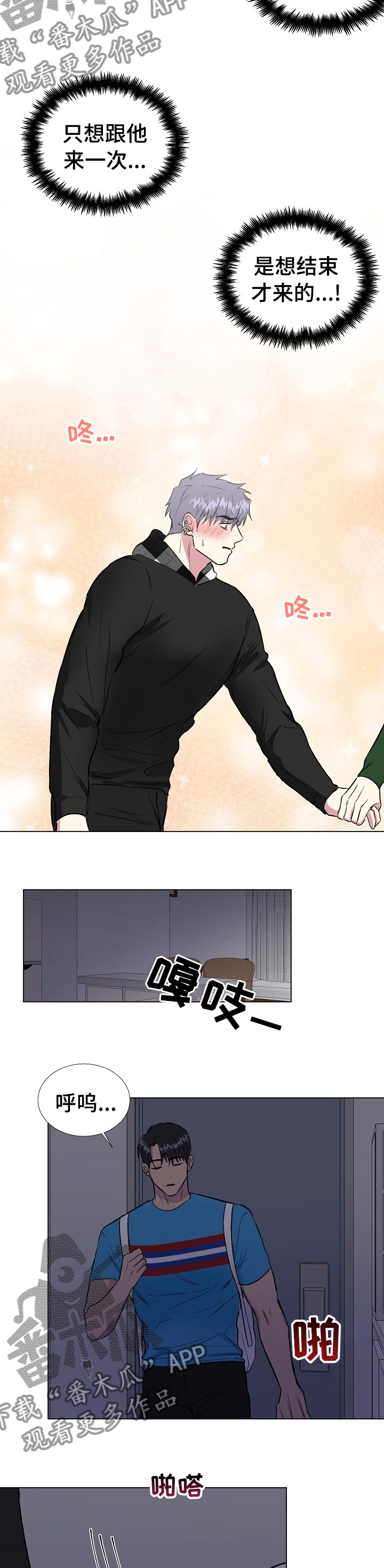 第60章：能做到吗1