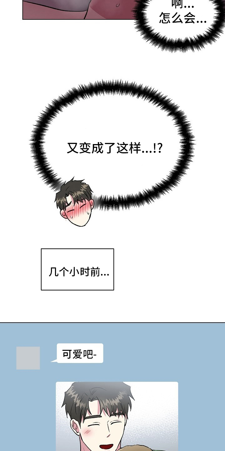 第63章：来我家1