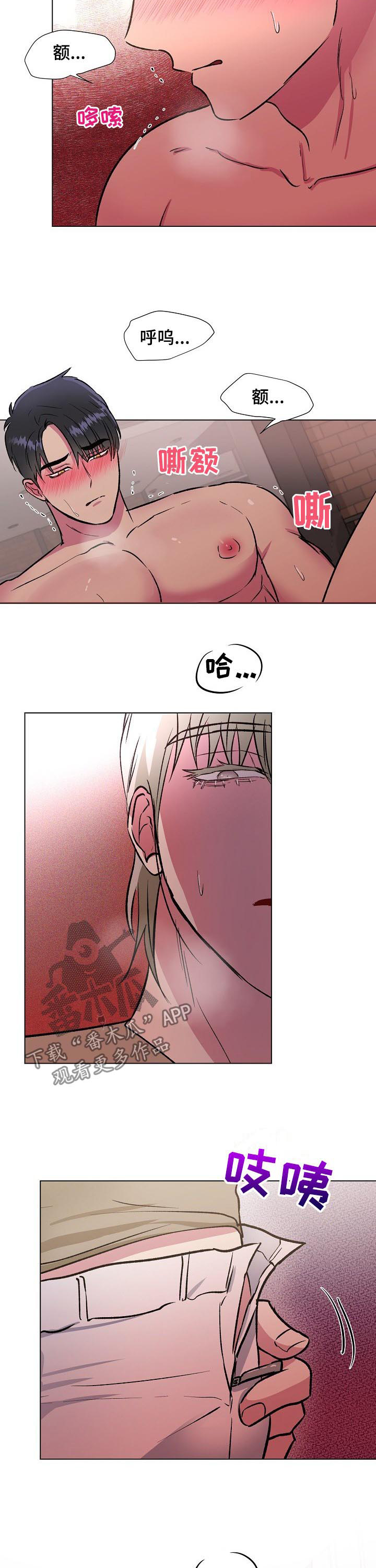 第28章：说出来3