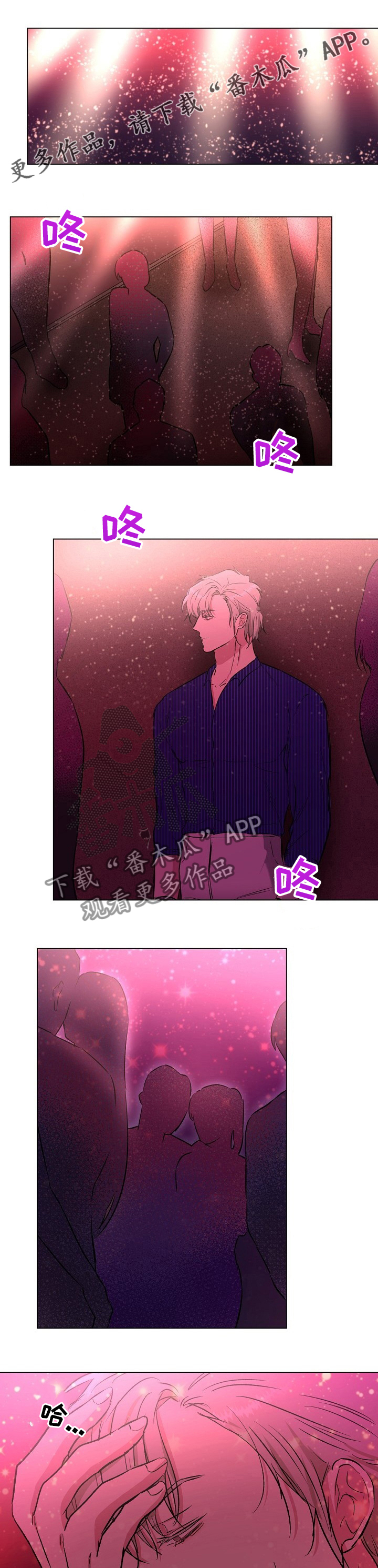 第44章：白费劲儿0