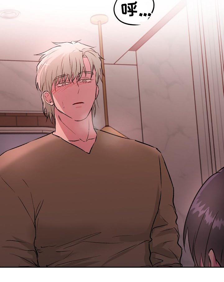 第28章：说出来4