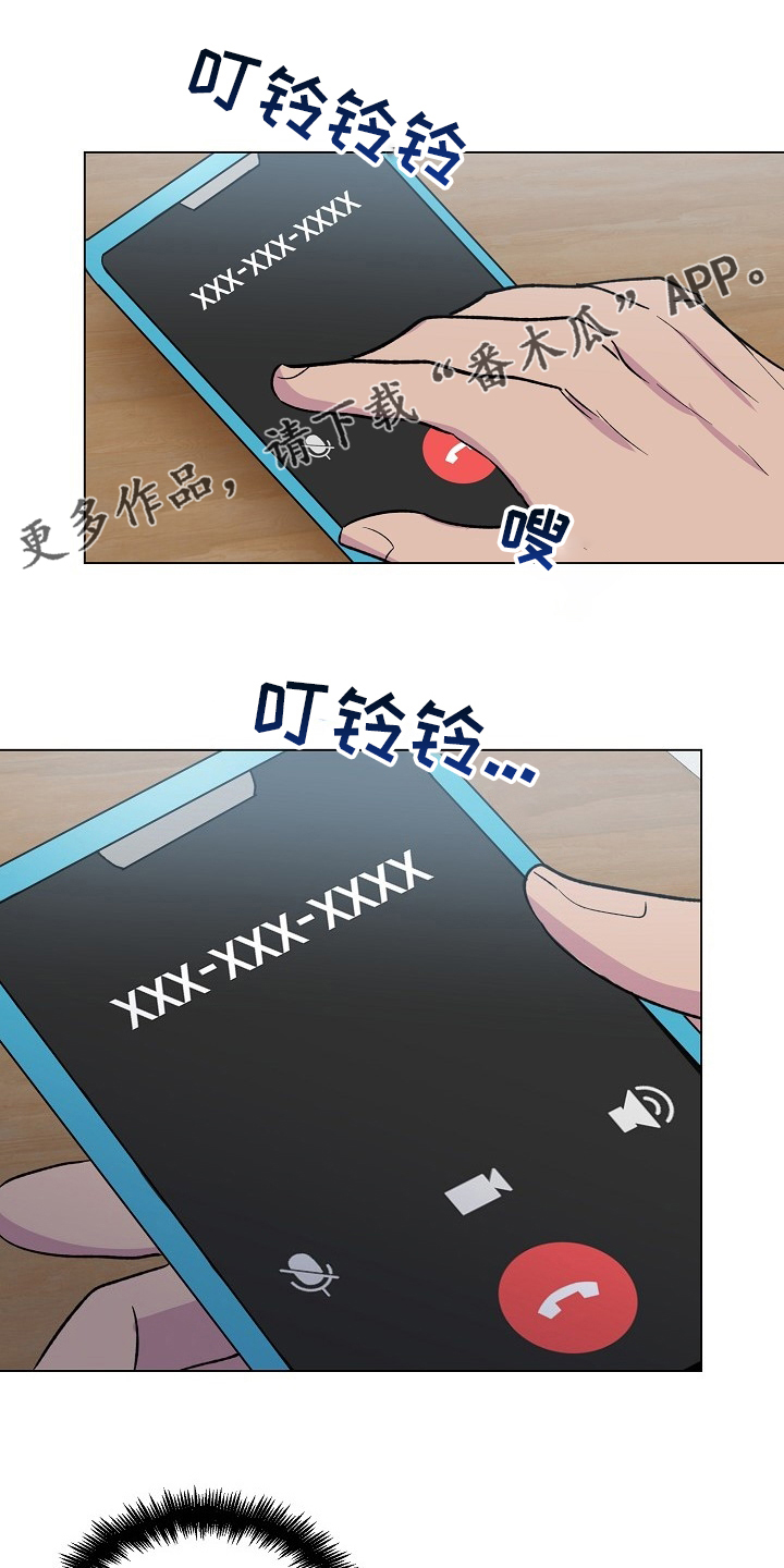 第65章：该去看看了0