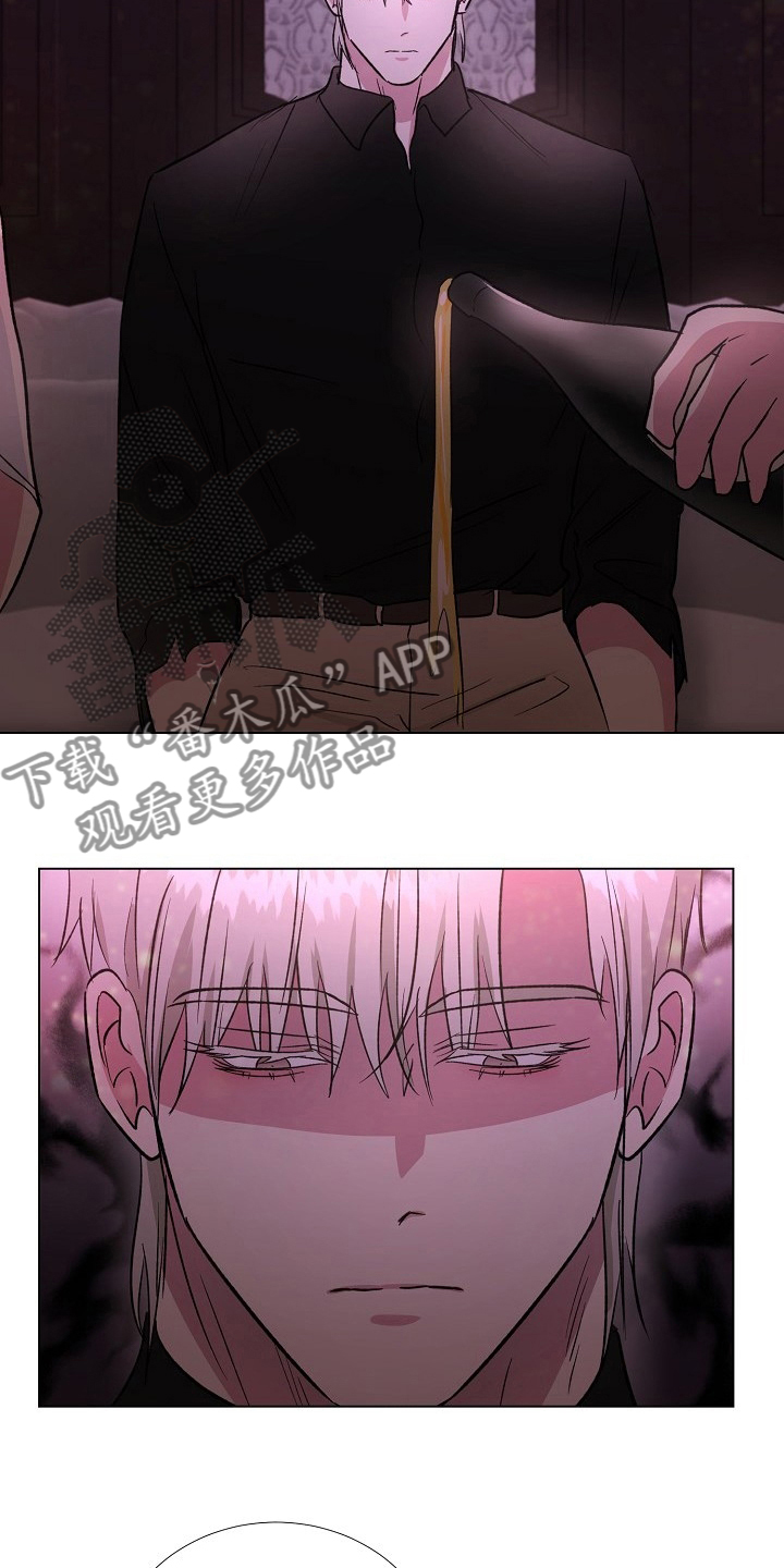 第61章：比酒更好的东西1