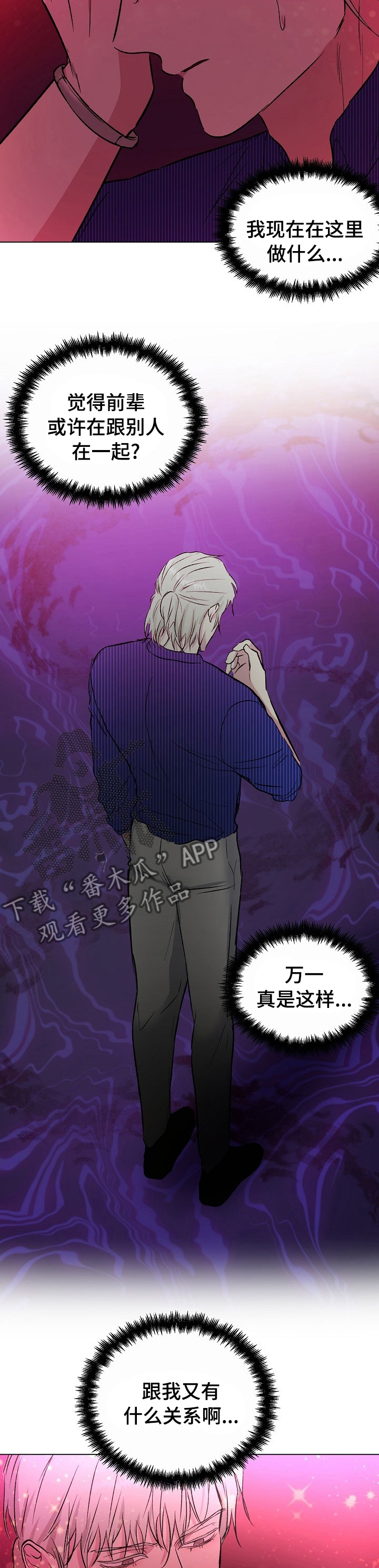 第44章：白费劲儿1