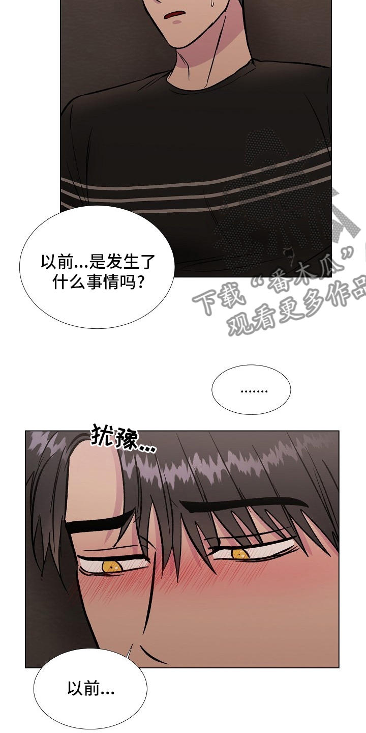 第69章：难以适应4