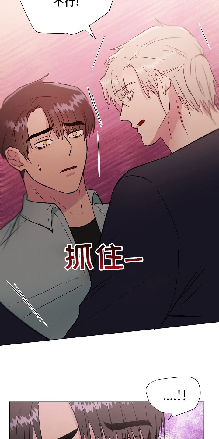 第68章：留在我身边4