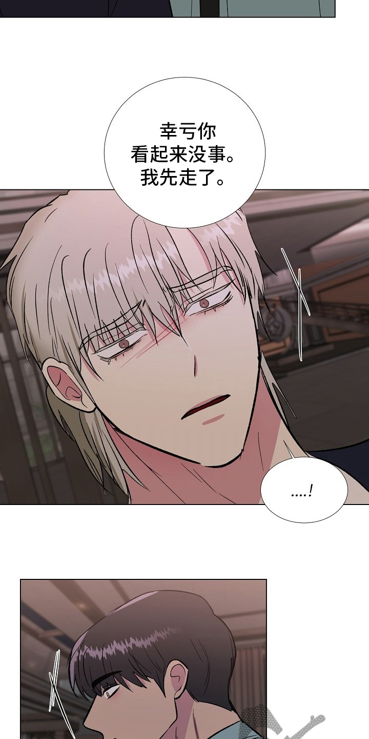 第67章：只能是这样3