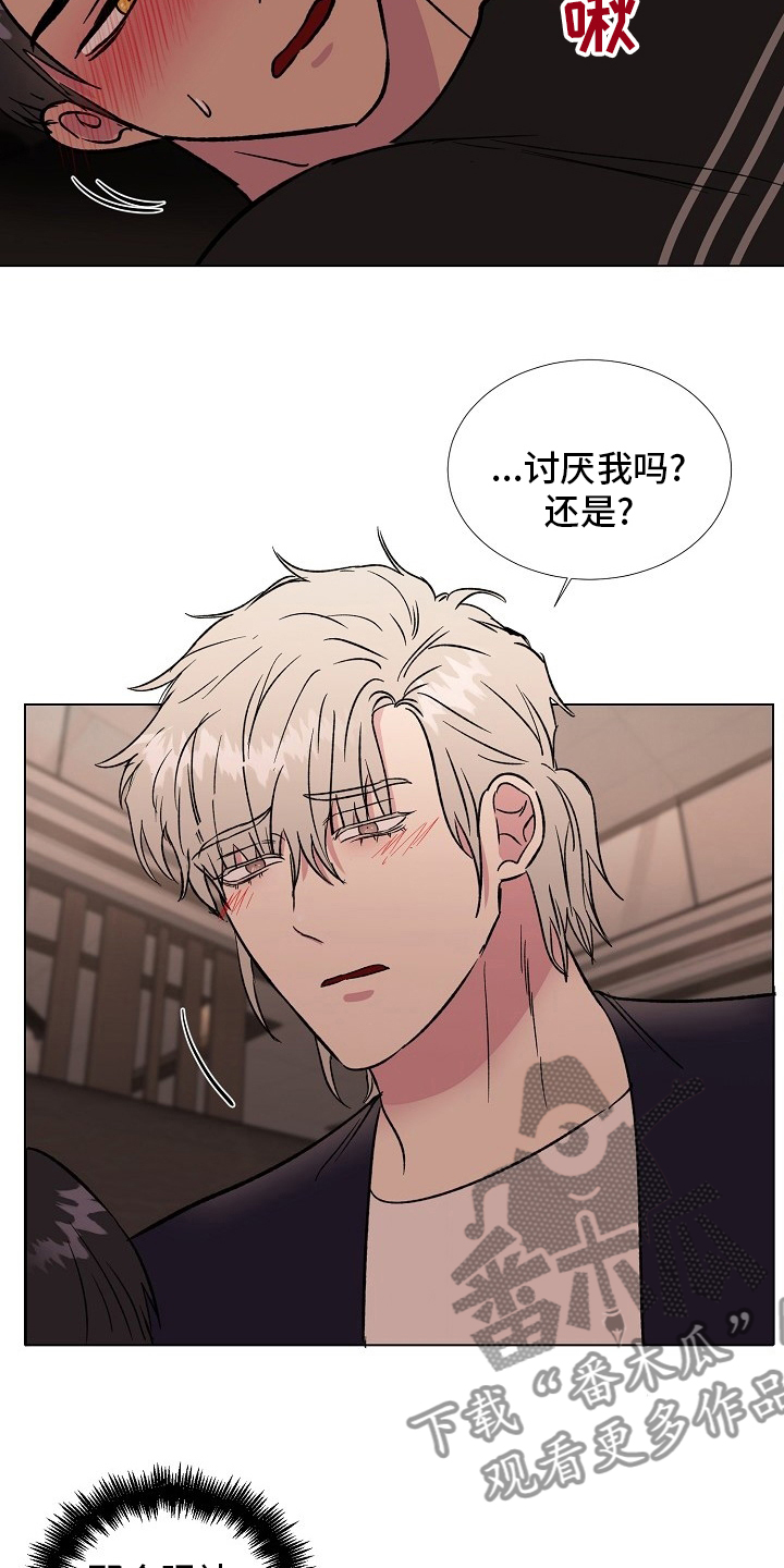 第69章：难以适应1