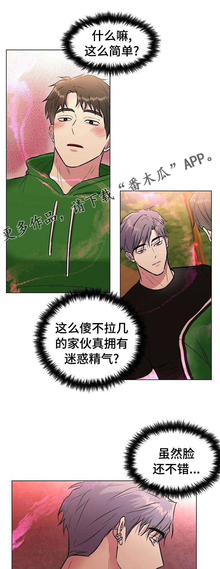 第41章：联系方式0