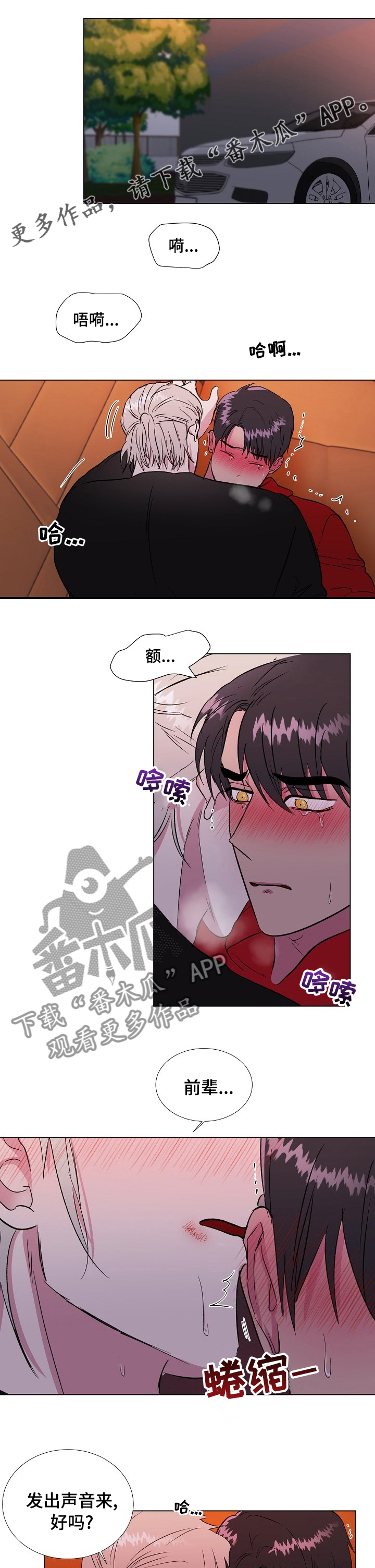 第50章：不要联系我0