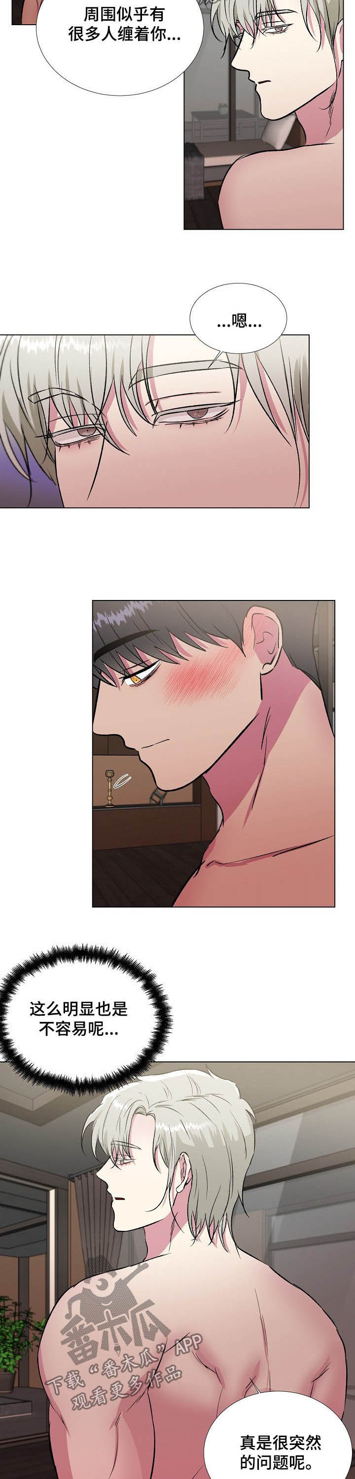 第33章：该结束了2