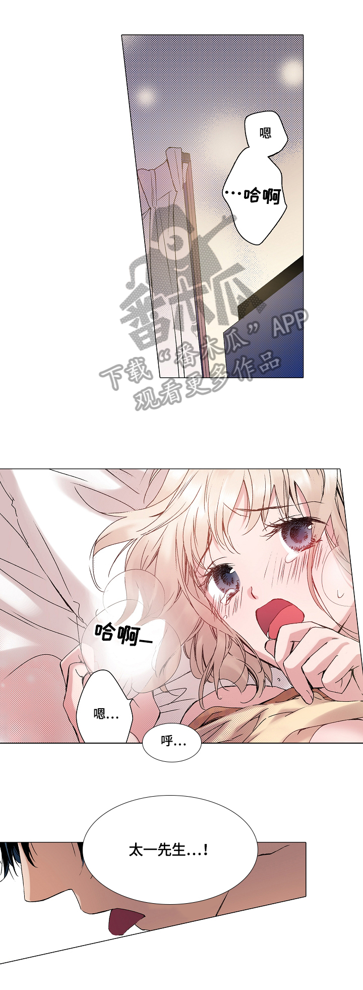 第30章：都喜欢0