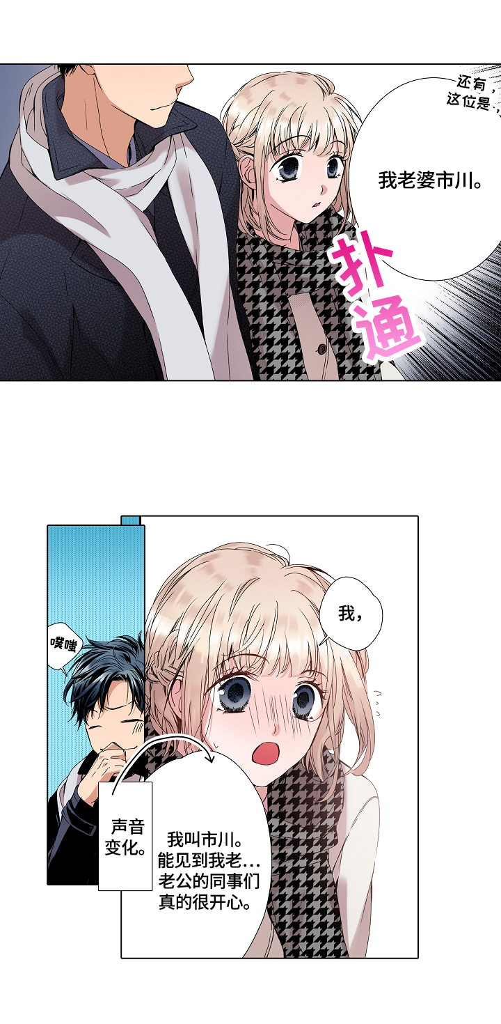 第16章：不能误会2