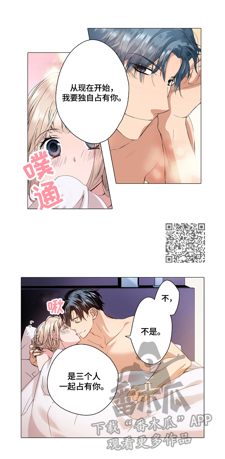 第24章：假戏真做4