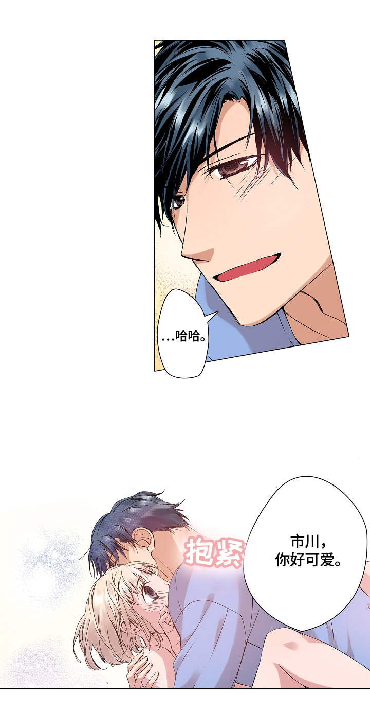 第24章：假戏真做2