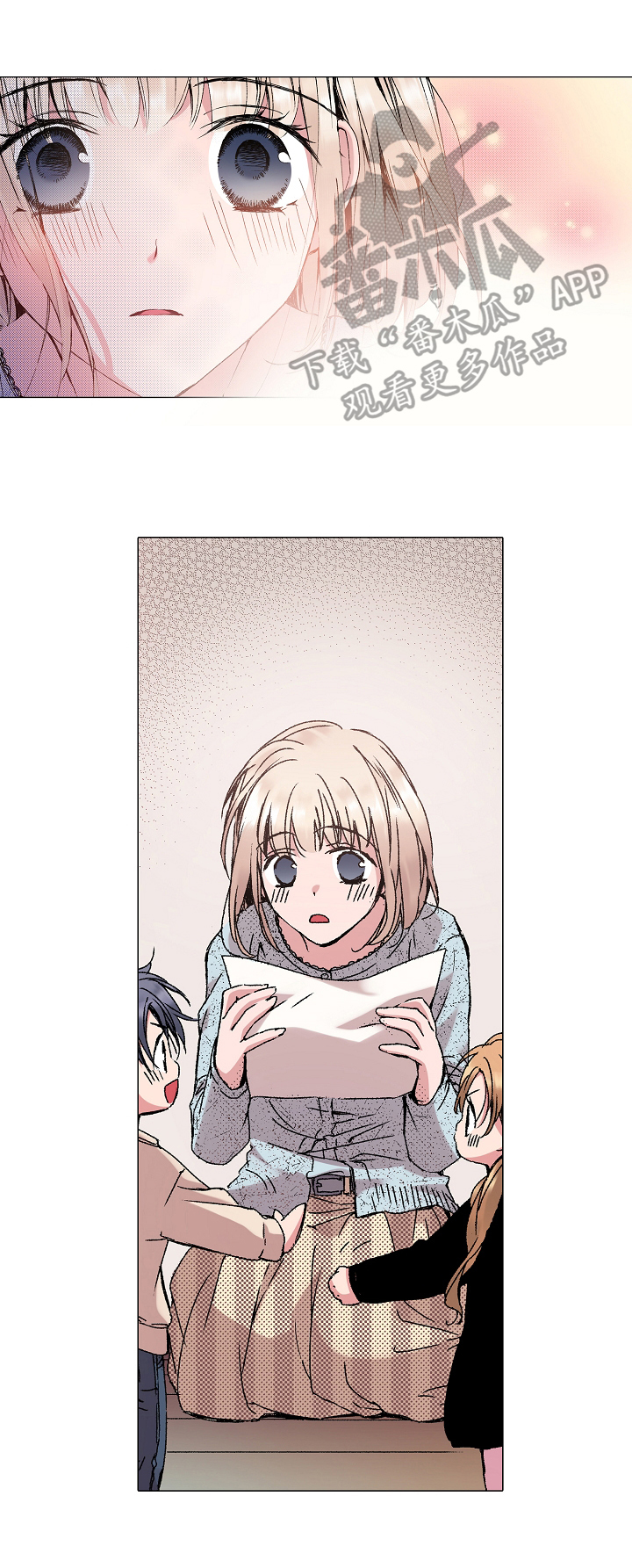 第29章：喜欢程度3