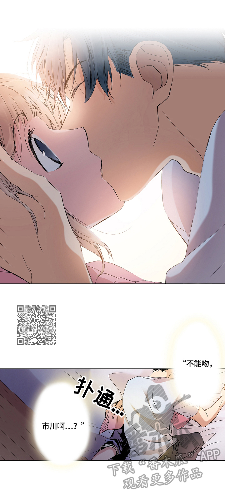 第10章：神志不清4