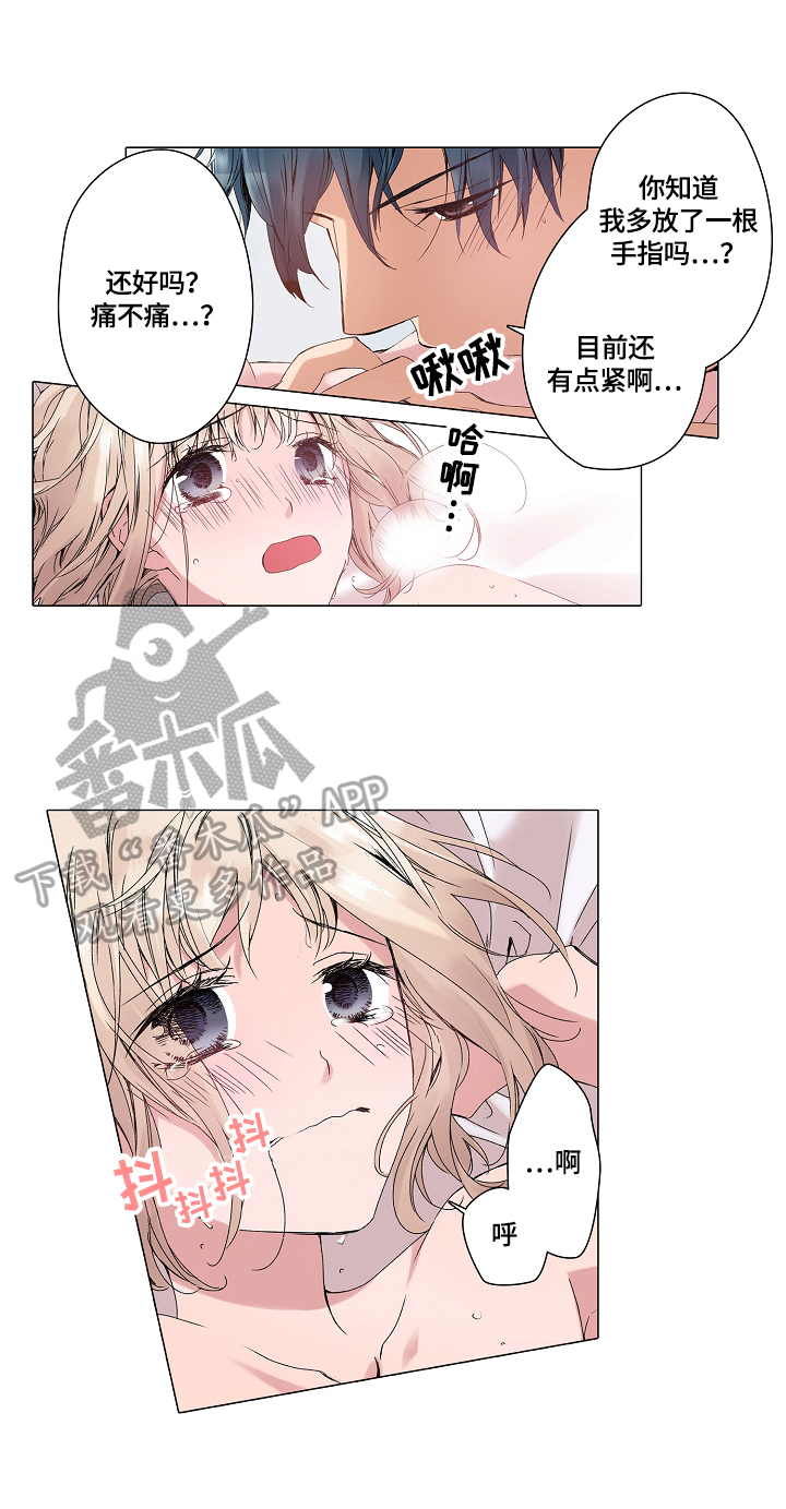 第24章：假戏真做1