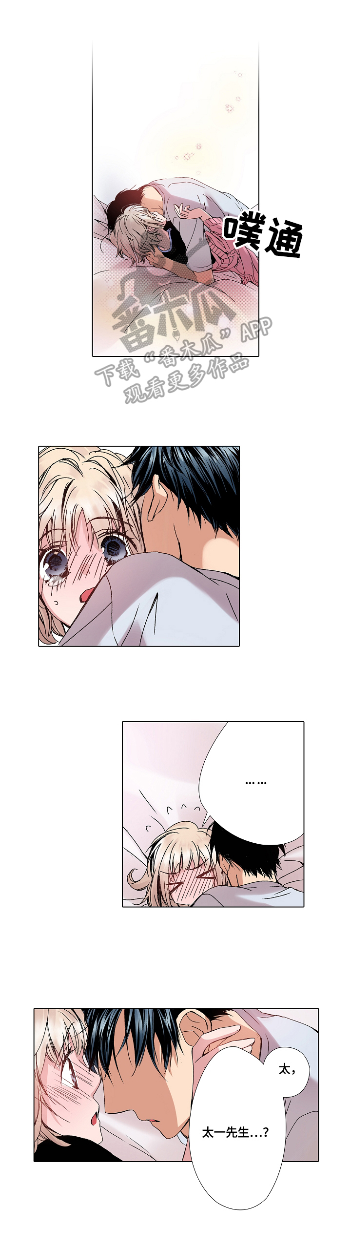 第11章：找理由4