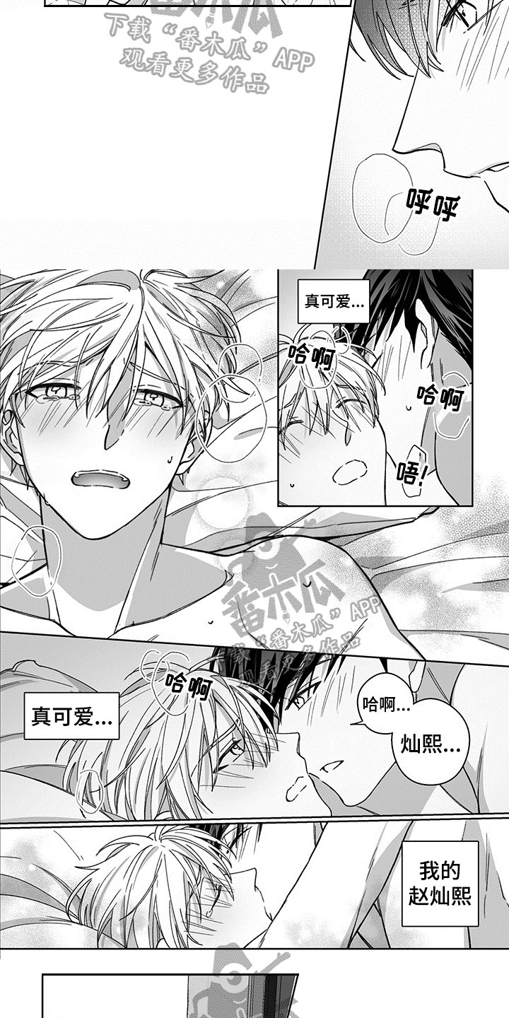 第21章：推迟【完结】1