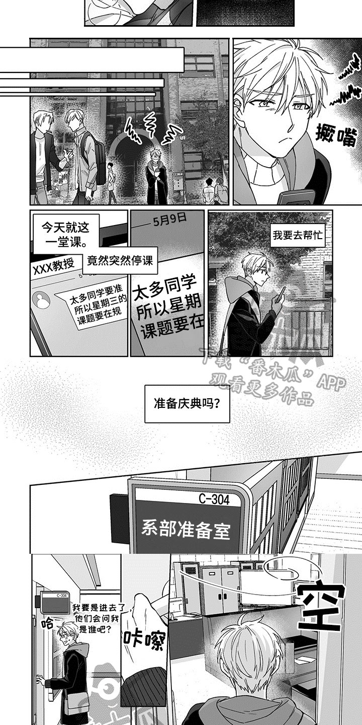 第16章：繁忙3