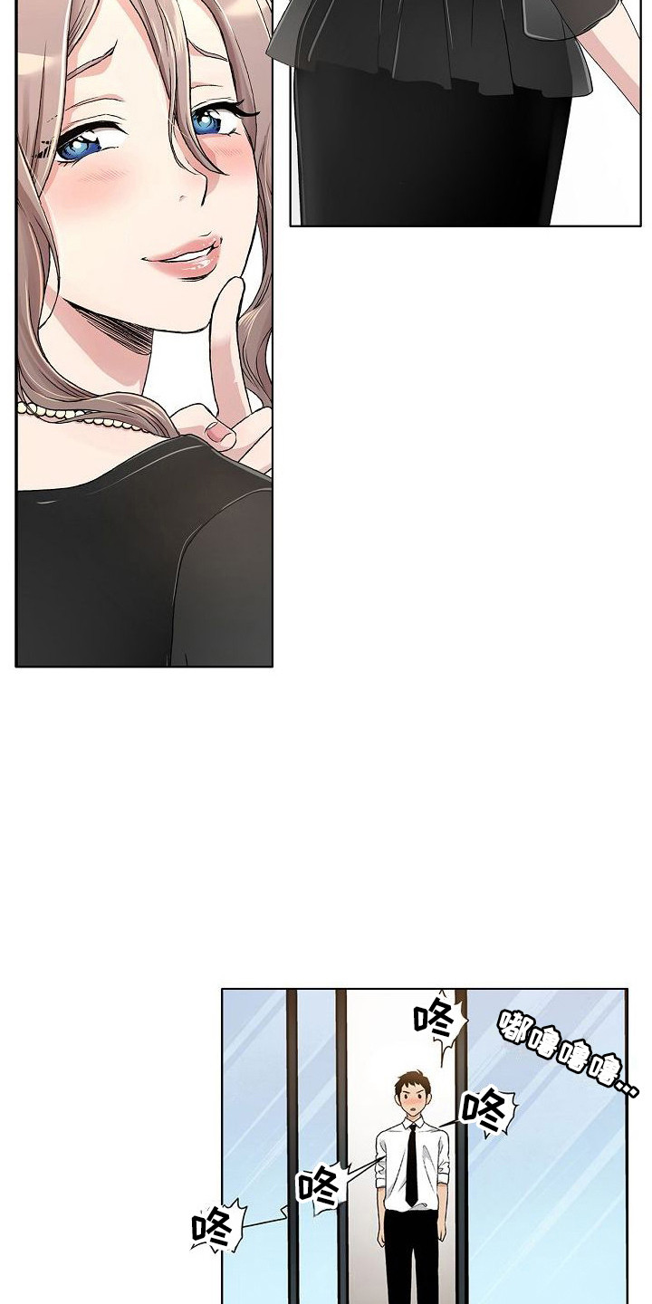 第4章：葬礼主持2