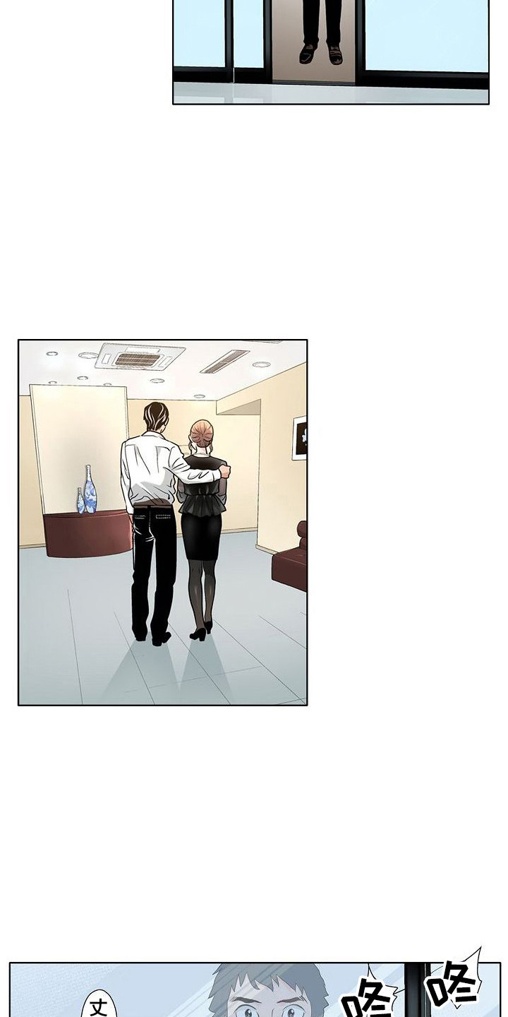 第4章：葬礼主持3