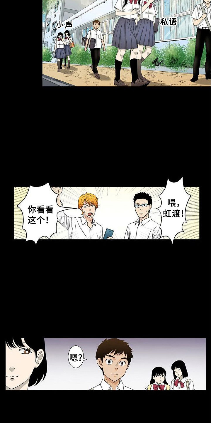 第14章：不好的回忆4