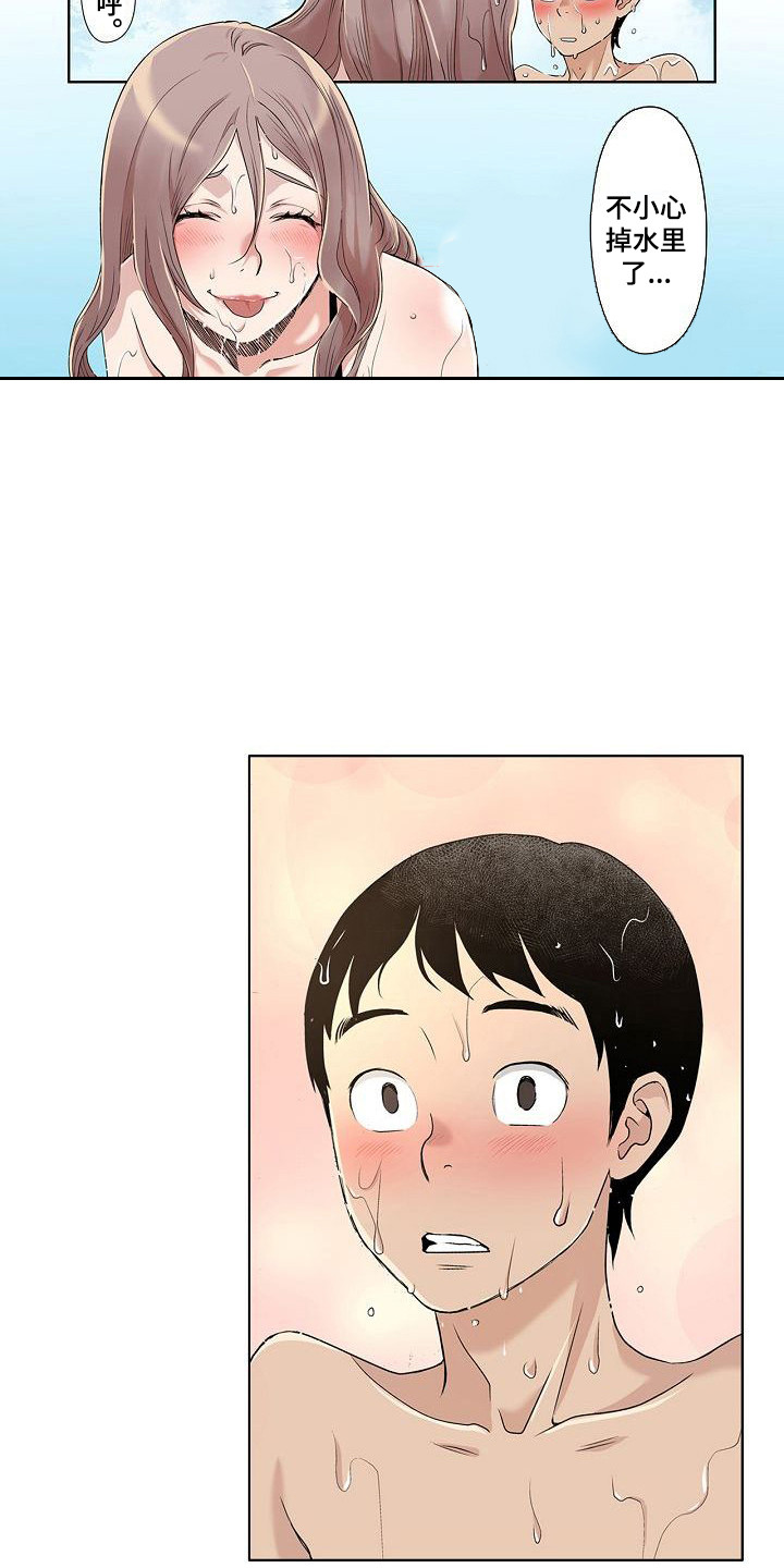 第1章：那年夏天4