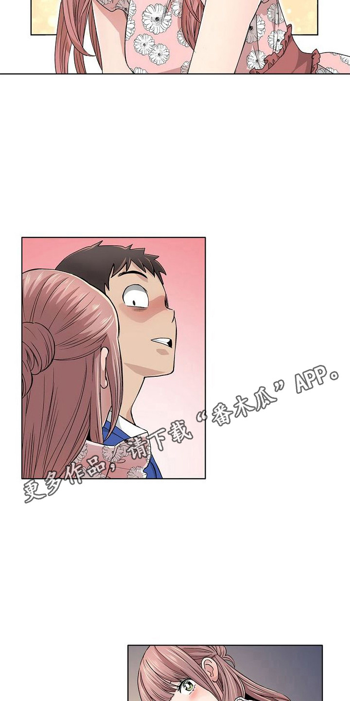 第12章：故意的4