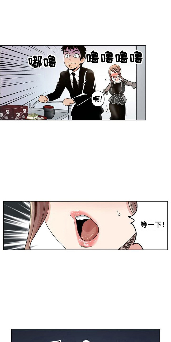 第5章：只是工作0