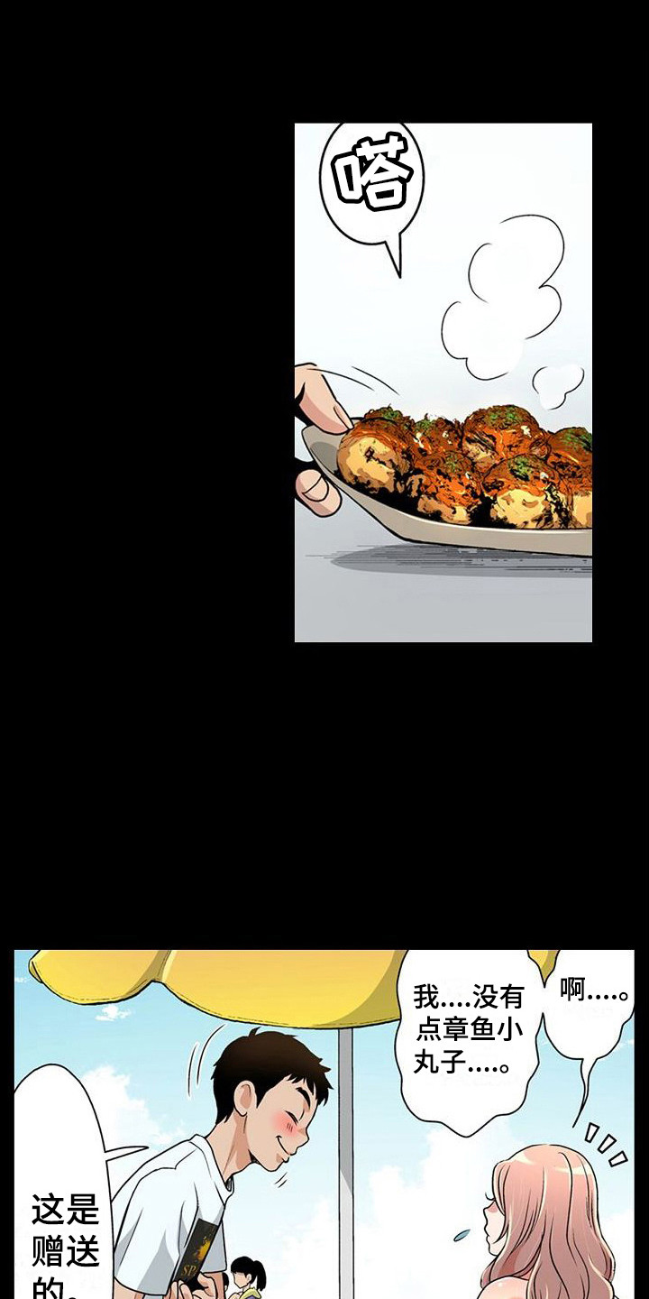 第9章：内心动摇0