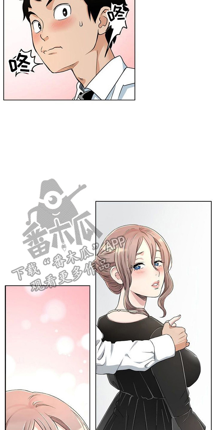 第4章：葬礼主持1