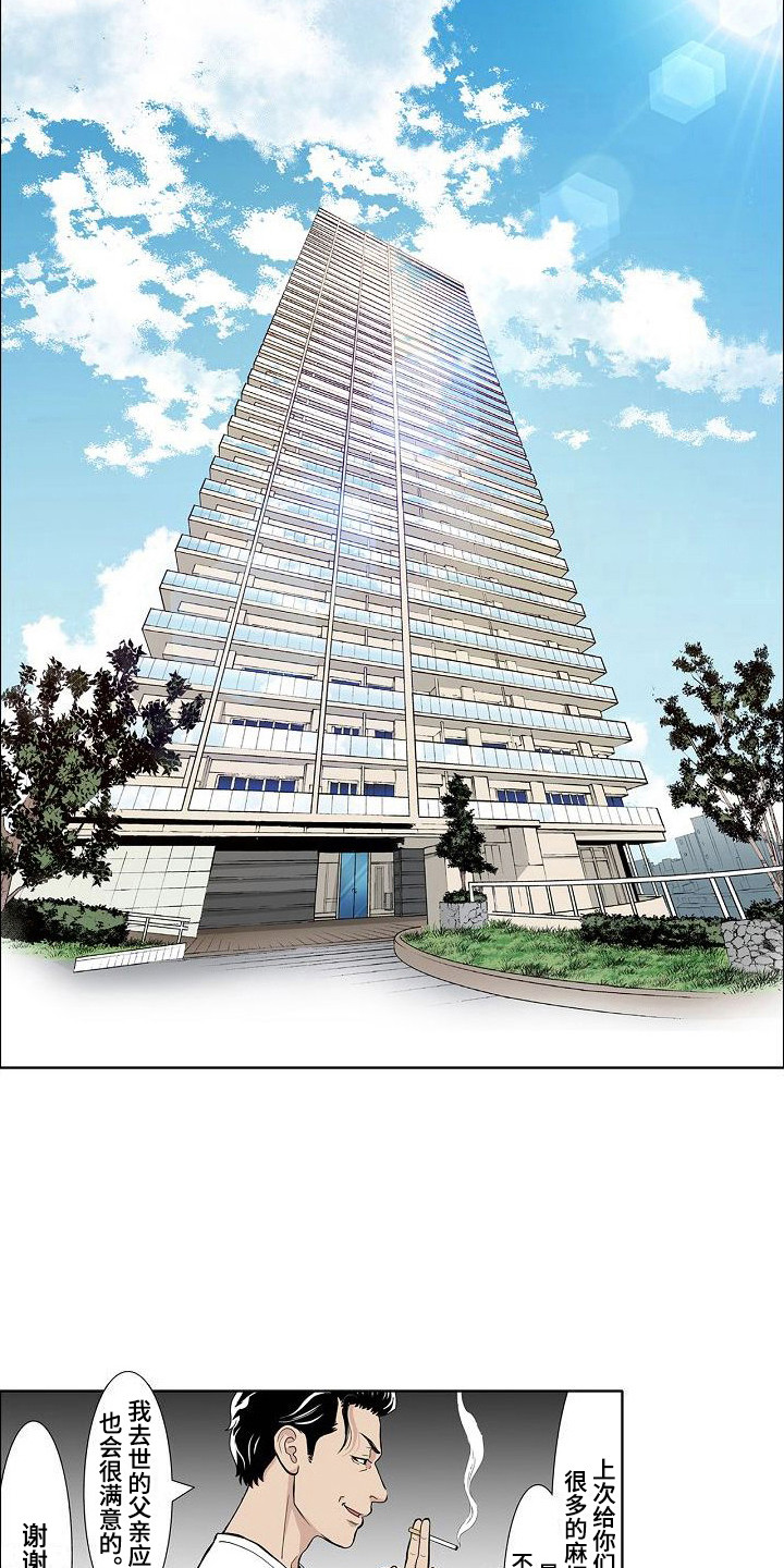 第15章：气氛微妙2