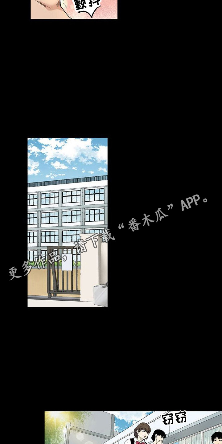 第14章：不好的回忆3