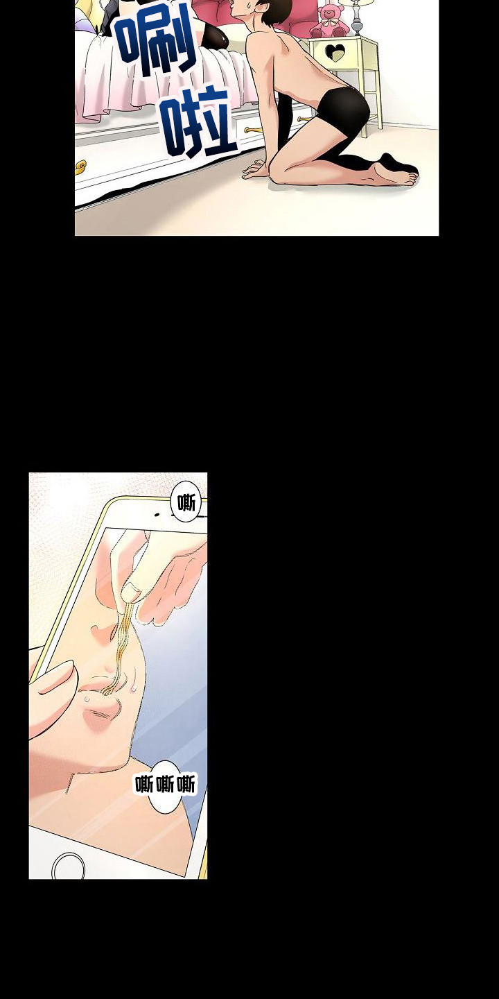 第14章：不好的回忆1